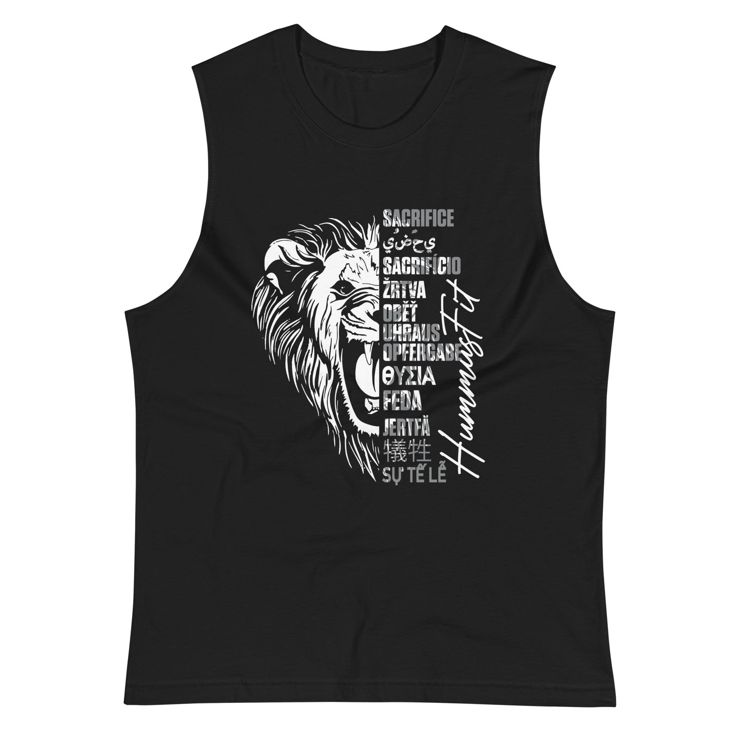 Camisa muscular de sacrificio unisex (negro)